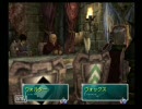 スターオーシャン３をゆっくり実況プレイpart12
