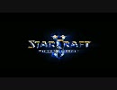 Starcraft 2 Ghosts of the Past trailer