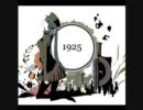 どこぞのおーじが１９２５を歌ってみた
