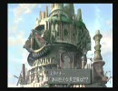 【FF9実況】 PSPで初めてのFFⅨ par14 【アーカイブス】