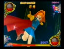 もふもふ好きのDQMBV実況プレイ　＃７