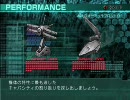 【ACFFストーリー動画支援】ACFF未プレイの人のための動画前編