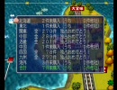 桃鉄２０１０を一人で実況プレイ　Part73