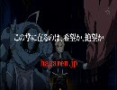 鋼の錬金術師 FULL METAL ALCHEMIST CM3