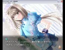『Angel's Feather -琥珀の瞳-』を（中略）実況プレイ32【来栖×櫂ルート】