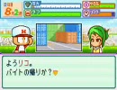 TASさんがイチローを育てます【パワポケ7】part10