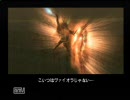 【ゆっくりANUBIS】ANUBIS Z.O.E ゆっくり実況 Part.9