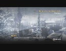 【MW2】あまとうのS&D実況　10作目【XBOX360】