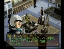 【ペルソナ２罰】心に仮面を、罪に罰を…【実況プレイ】　part24