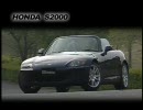 S2000(AP1)で群サイアタック