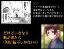 【替え歌】え？かい、こく。【ＡＰヘタリア】