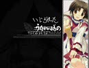 ロ - ソ ン弟が送るニコニコラ ジ オ「いじられたものラジオ」