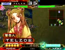 三国志大戦3　出戻り呉使いが他の勢力を使う3