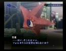 悪魔に乗り移られてみたい関西人の真・女神転生３ノクターン実況 part44