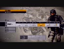BFBC2　長めの動画で画質テスト
