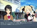 アイドル探偵春香　第１４話【異変】