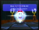 【マリオギャラクシー】銀河の果てまで、イッテＱ！【２人実況】part12