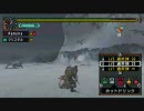 [MHP2G] バレット日記～第十五回～