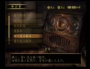【零～紅い蝶～】姉妹が出来たつもりで実況part15