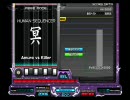 【beatmania IIDX】穴冥