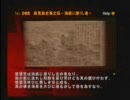 SIREN2 (サイレン2) アーカイブ集 No.90～100