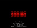 したったらず＆噛み噛みがゾウディアックを実況プレイ 1