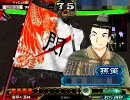 三国志大戦3　文醜を城門に差し込む作業【城門９４つ目】