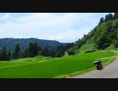 キャンプツーリング in  東北前編 (北海道 準備編その７ 予行演習 ２)