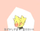 「ぺろぺろ」を歌ってみた【ペケ】