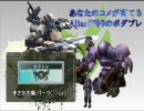 あなたのコメが育てる Alter8帰りのボダブレ 06[7/24]