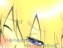 【かふぇおれに一周年記念】ぺろぺろ　合唱してみた。