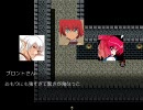 【RPGツクール】存在の片割で～１５～