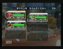 ポケモンは初代派だけどバトレボ実況プレイ　part13