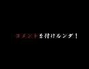 蒼魔灯で罠をハメハメテするテゲテゲ実況　PART13