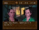 【べそかき】猫侍part14【実況プレイ】