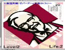 【信者向け】ドナルド弾幕FLASH作ってみた【EXステージ解禁】