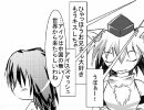 聖剣３の魔導師が幻想入り　４話