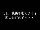 【第三章 ep.30】 名作と聞いて『セラフィックブルー』を実況プレイ 56-2