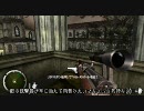 チキンな俺の世界大戦記 ～ Medal of Honor Heroes 2 ～ Part19