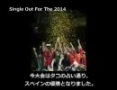 【サッカー替え歌】32色のニコニコＷ杯