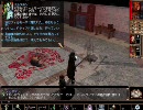 【NeverWinter Nights】フェイルーン冒険譚 Part43 （豪華版）
