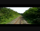 北上線・和賀仙人～横川目の前面展望