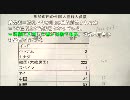 川崎市役所(3)＿外国人高齢者福祉手当22,000円は日本人差別ではないか？