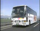 1993年　長野県内高速バスＣＭ
