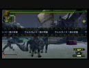 【モンハンF】あっつい季節ですね!!(；´д｀)ゞ ｱﾁｨｰ!!  【出張所】
