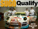 【初音】2010SuperGT#5SUGO予選【GT】