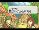 ADON-K＠ファイアーエムブレム封印の剣を実況【第１９章その３】