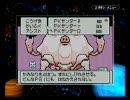よく話を聞き返される俺がMOTHER3をお初実況プレイ　その漆拾壱