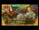 【バトルファンタジア】ストーリーモード　フェイス　part1