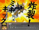 [地球防衛軍３]新人育成講座[完全版]その35